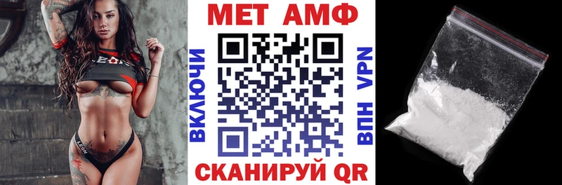 ОМГ ОМГ ТОР  Чусовой  АМФ 97% 