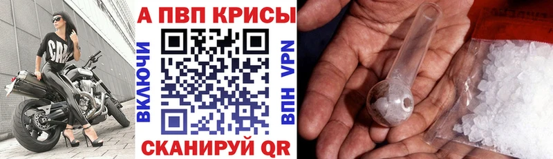 А ПВП крисы CK  где продают   Чусовой 