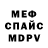 МЕТАДОН VHQ Almat Darkhambay