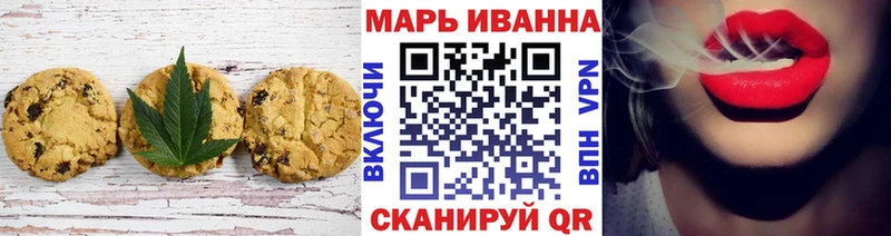 кракен онион  Чусовой  Cannafood конопля 