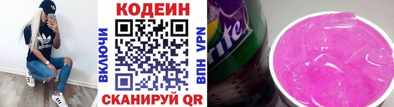 Кодеин напиток Lean (лин)  shop клад  Чусовой 