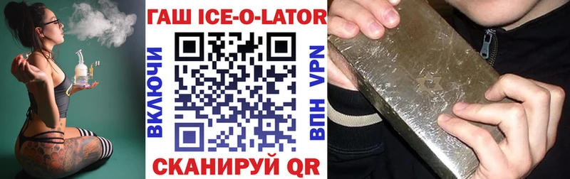 продажа наркотиков  Чусовой  ГАШИШ гарик 