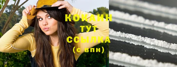 гашишное масло Горняк