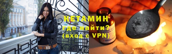 герыч Горно-Алтайск