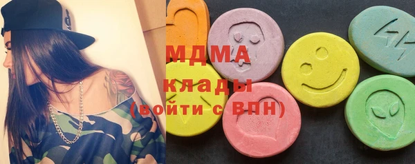гашик Горнозаводск