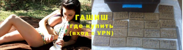 герыч Горно-Алтайск