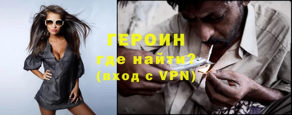 герыч Горно-Алтайск