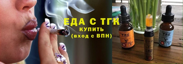 гашик Горнозаводск