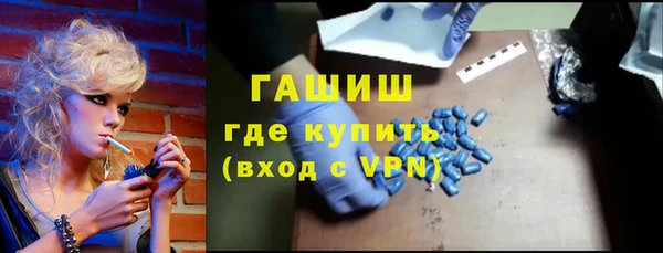 гашик Горнозаводск