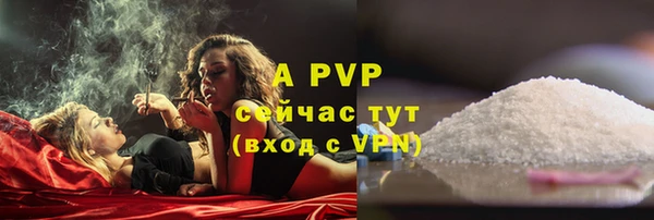 герыч Горно-Алтайск