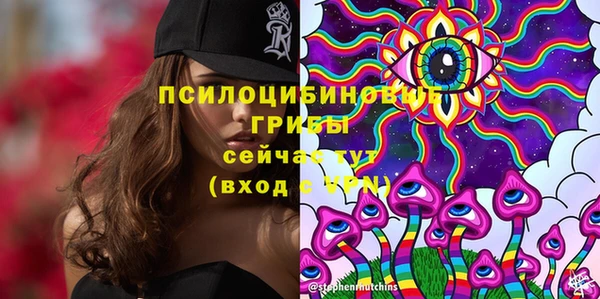 герыч Горно-Алтайск
