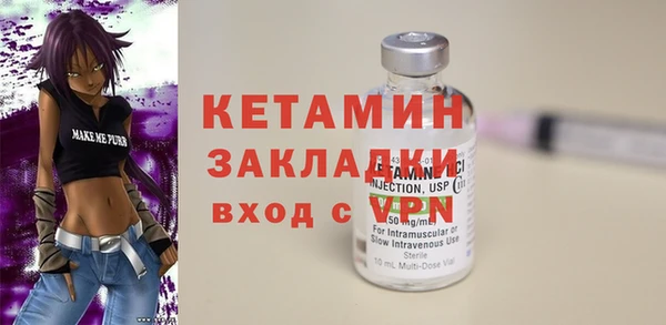 гашишное масло Горняк