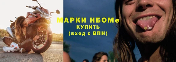 герыч Горно-Алтайск
