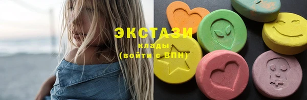 гашик Горнозаводск