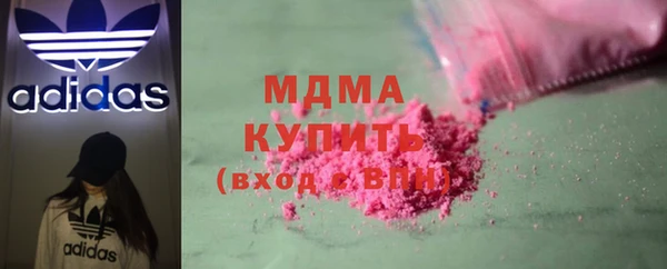 гашишное масло Горняк