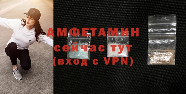 гашишное масло Горняк