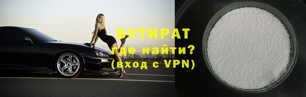 герыч Горно-Алтайск