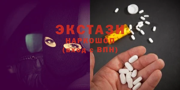 гашик Горнозаводск