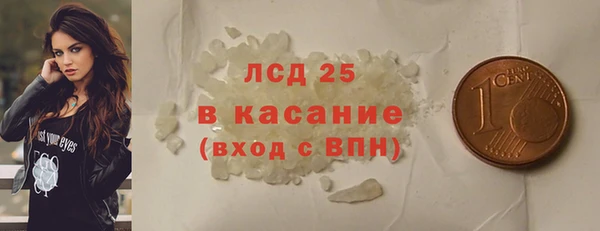гашик Горнозаводск