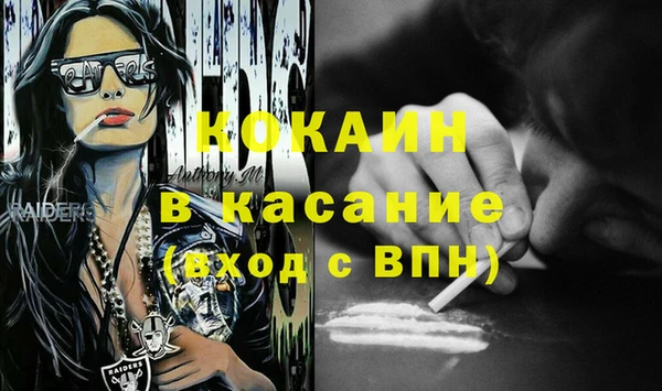 гашишное масло Горняк