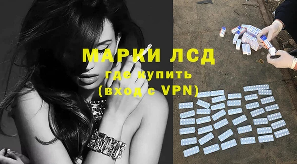герыч Горно-Алтайск