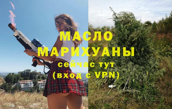 гашишное масло Горняк