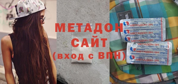 гашишное масло Горняк