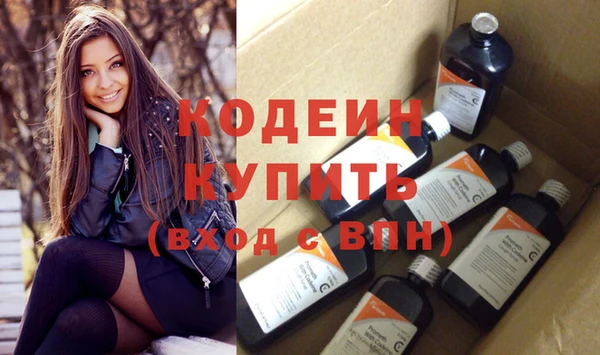 гашишное масло Горняк