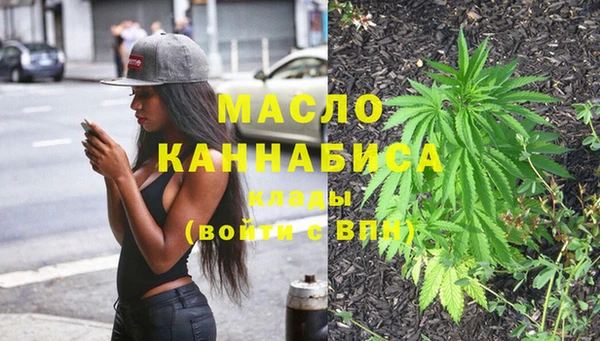 герыч Горно-Алтайск