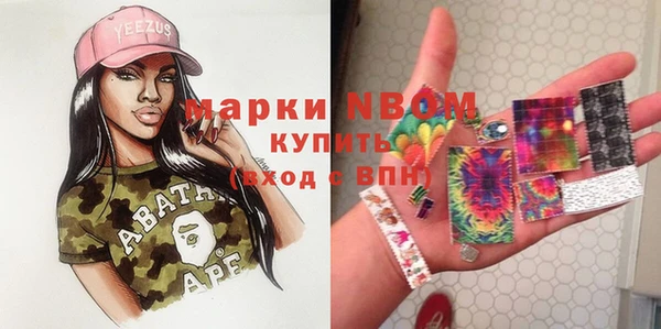 гашишное масло Горняк