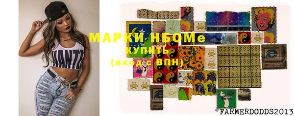 гашишное масло Горняк