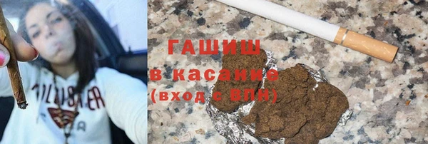 гашишное масло Горняк