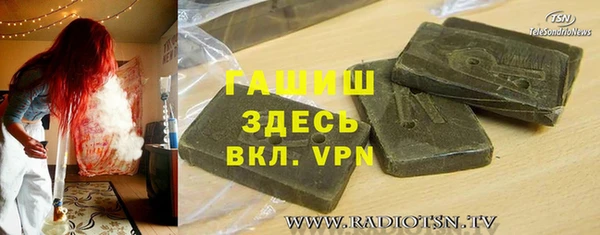 гашик Горнозаводск