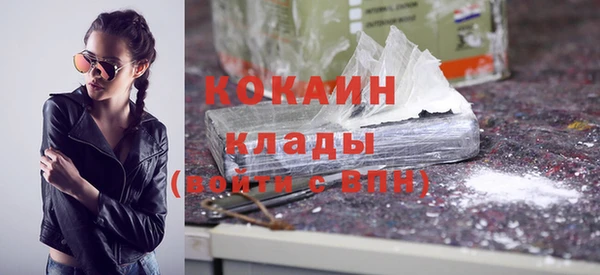 герыч Горно-Алтайск