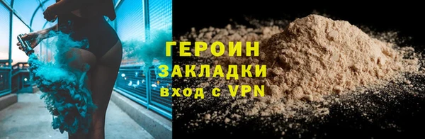 герыч Горно-Алтайск