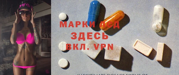 гашишное масло Горняк