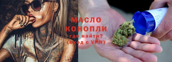 гашишное масло Горняк