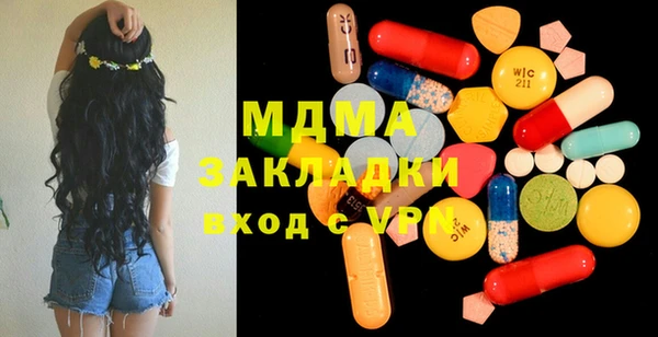 гашик Горнозаводск