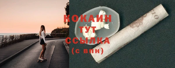 герыч Горно-Алтайск