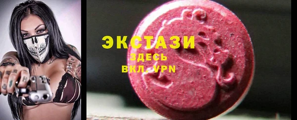 гашик Горнозаводск