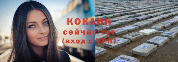 герыч Горно-Алтайск