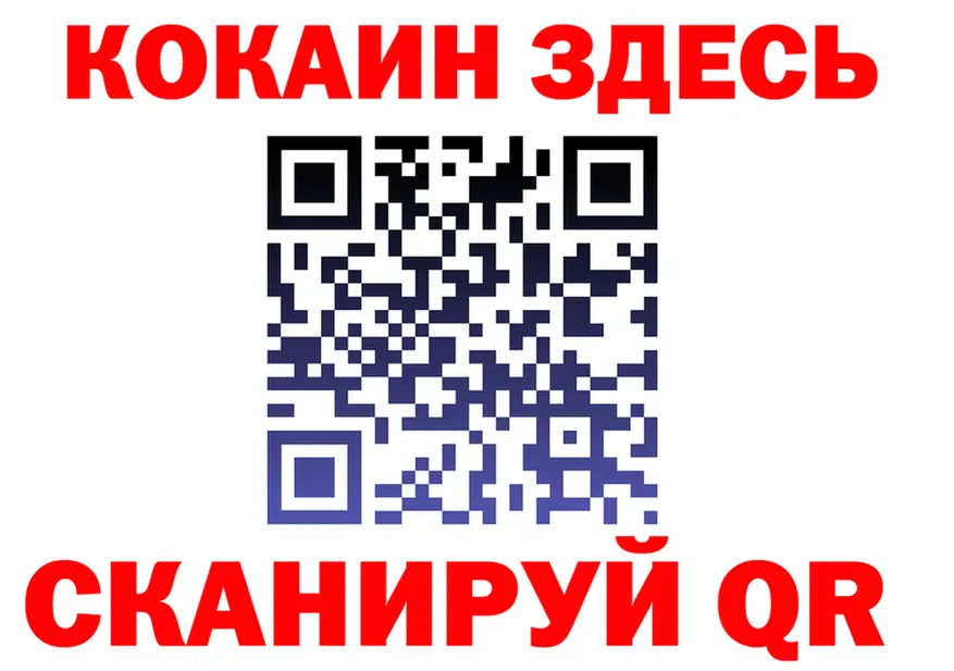 МДМА VHQ сайт это KRAKEN Чусовой
