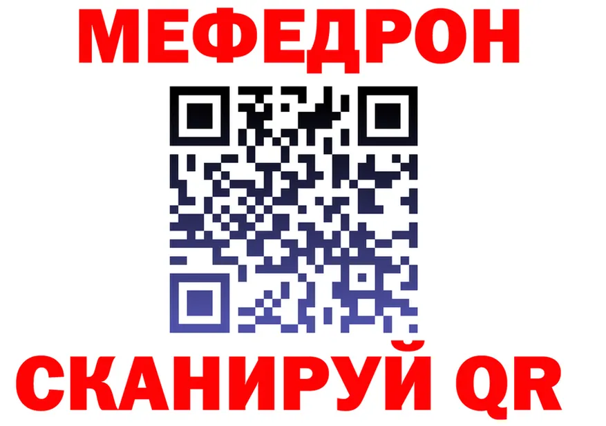 АМФ VHQ ссылка дарк нет MEGA Чусовой