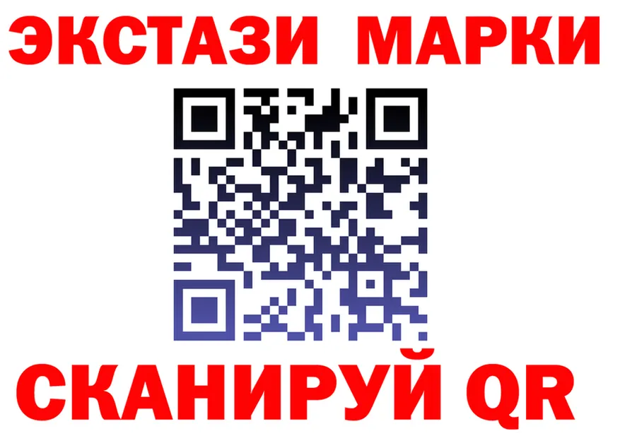 Как найти закладки? даркнет как зайти Чусовой
