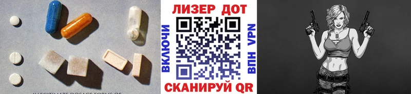 KRAKEN сайт  Чусовой  Лсд 25 экстази ecstasy  купить наркотик 
