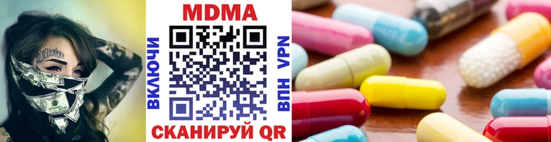 МДМА crystal  Чусовой 