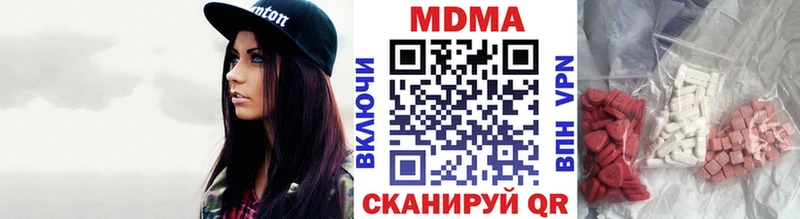 MDMA Molly Чусовой