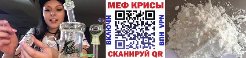 Мефедрон VHQ  наркотики  Чусовой 