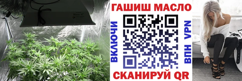 ТГК жижа  MEGA вход  Чусовой 