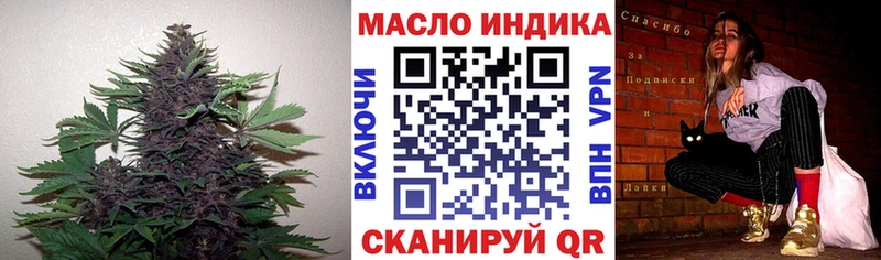 ТГК концентрат Чусовой
